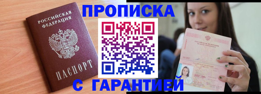 регистрация для дет. сада в Чегеме