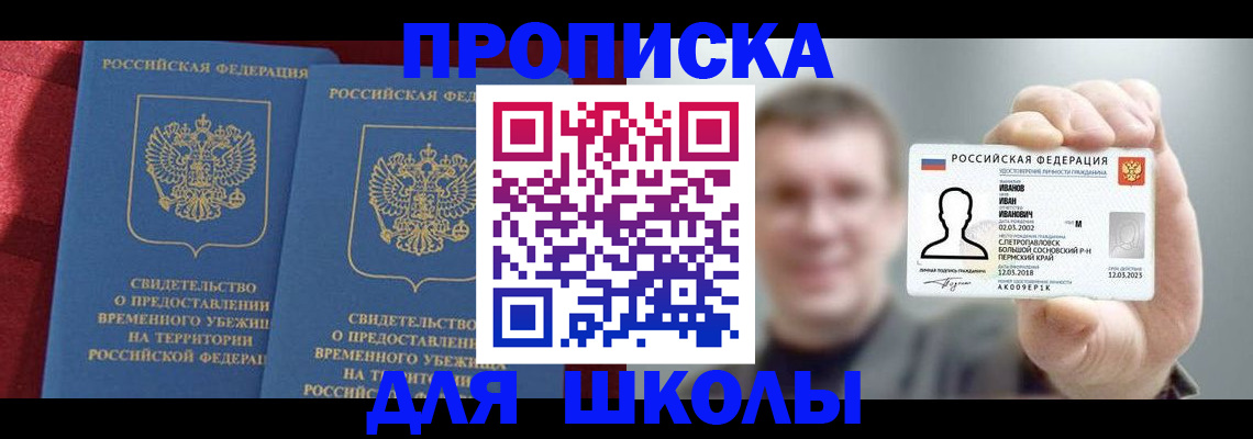 найти адрес прописки в Чегеме