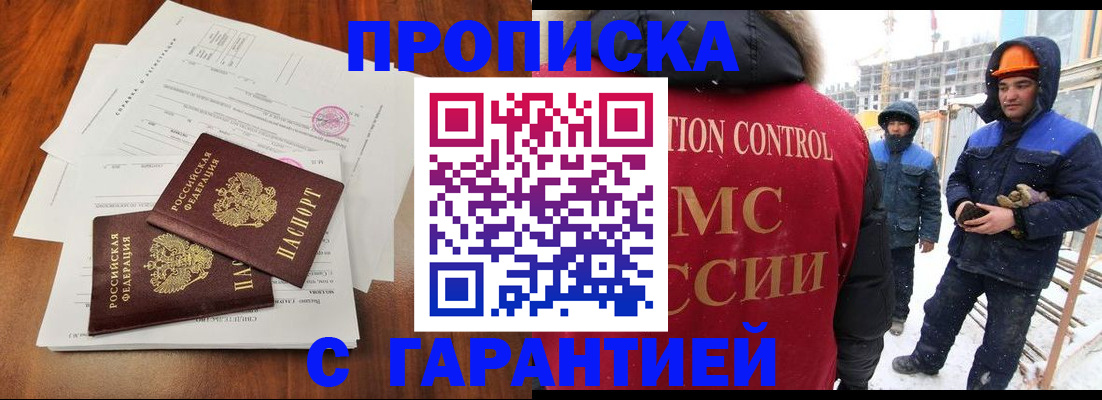 форма 3 в Чегеме