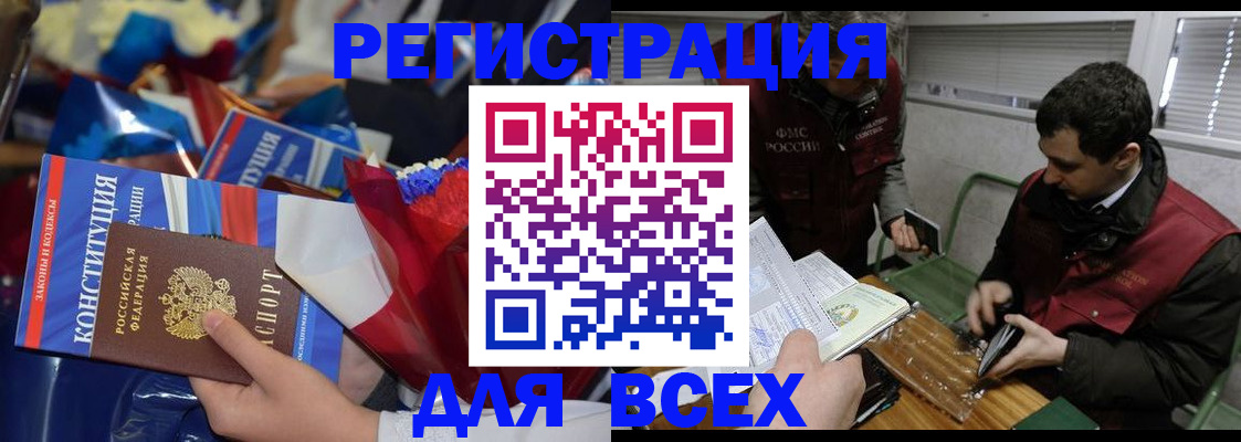 форма 3 в Чегеме